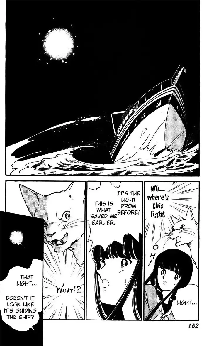 Ryouko no Shinrei Jikenbo Chapter 16 12